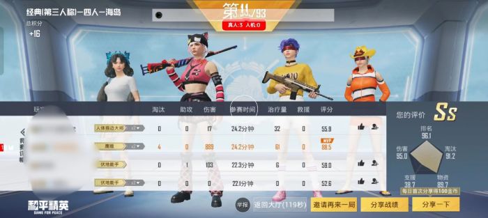 和平精英怎么能设置外挂（和平精英怎么设置开外挂呢）